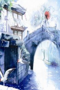 Tiểu Ngã Quỷ Bên Cầu Nại Hà