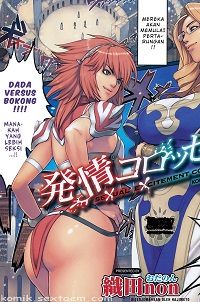 Trận Chiến Cuối Cùng