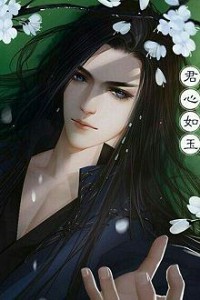 Trung Nhị Bệnh Cùng Người Yêu Của Hắn