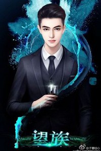 Vợ Yêu Của Thiếu Tá