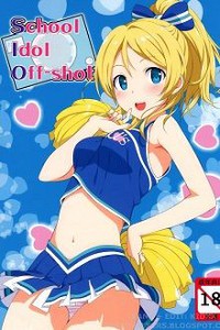 Idol Trường Học
